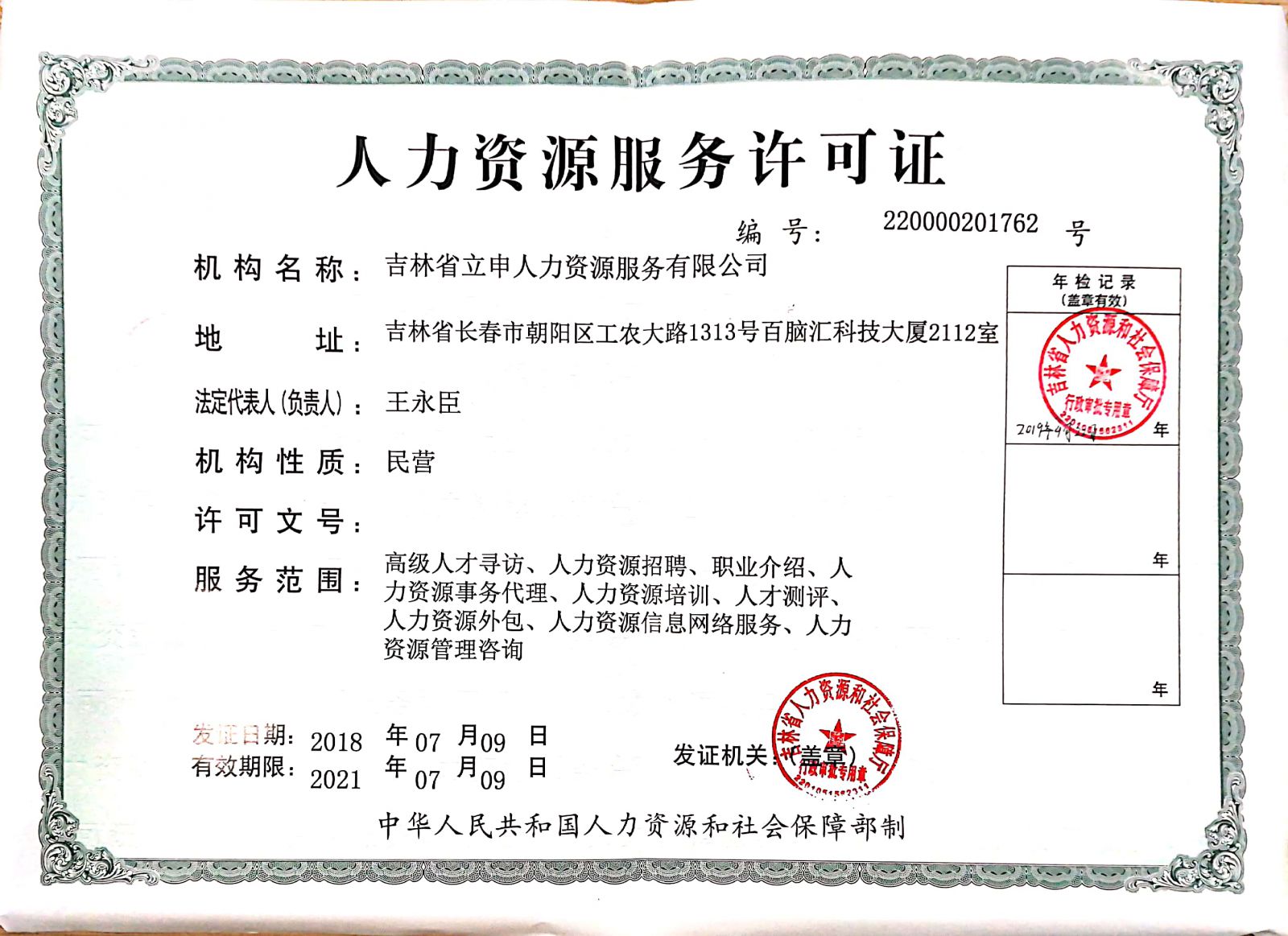律师所查询一下：现场见过的几个真实坑，很多人第一步就错了